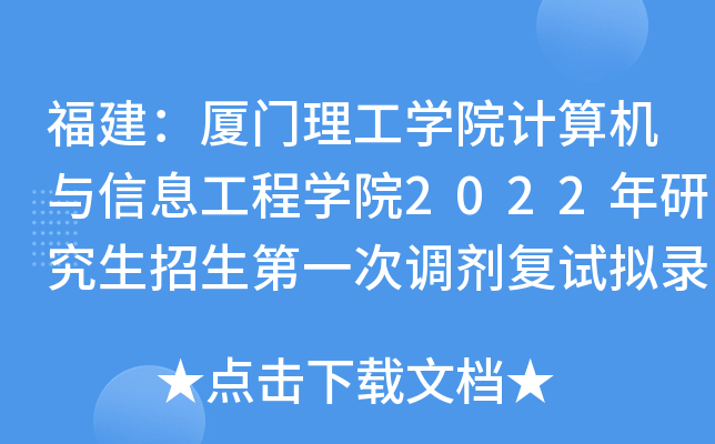 BTW(xu)ԺӋ(j)C(j)cϢ̌W(xu)Ժ2022оһ{(dio)(f)ԇMȡ