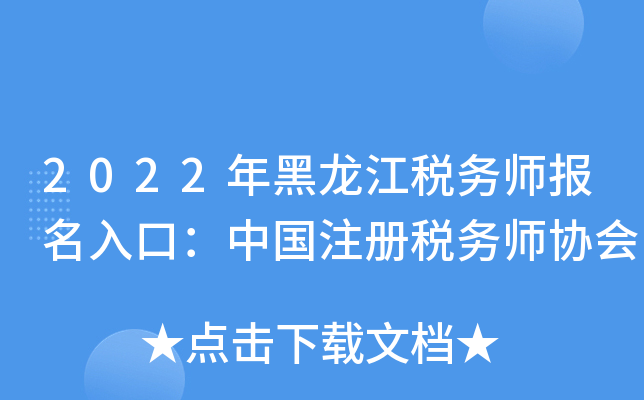 2022(w)(bo)ڣЇ(gu)ע(c)(w)f(xi)(hu)