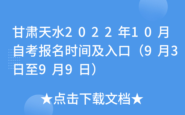 Cˮ202210Կrgڣ9399գ