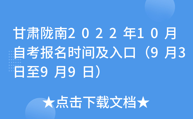 C]202210Կ(bo)r(sh)gڣ9399գ