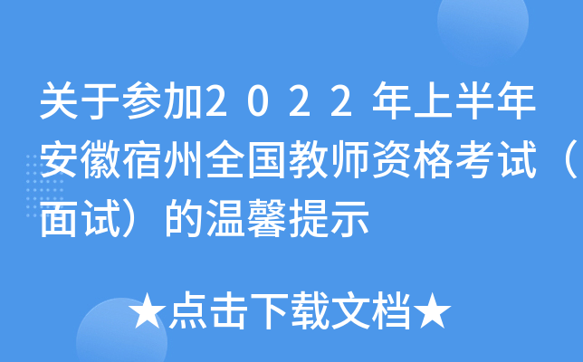 P(gun)څ2022ϰ갲ȫ̎YԇԇĜܰʾ