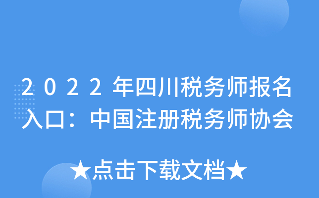 2022Ĵ(w)ڣЇעԶ(w)f(xi)