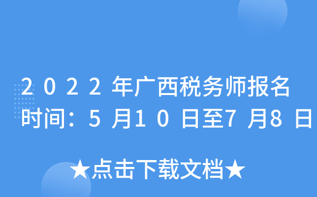 2022V(w)(bo)r(sh)g51078