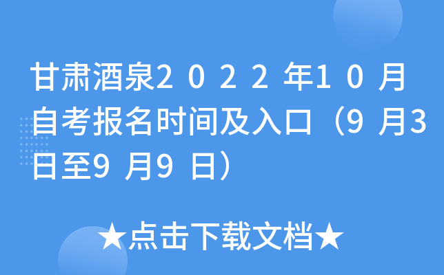 CȪ202210Կ(bo)r(sh)gڣ9399գ