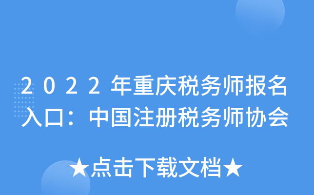 2022ؑc(w)ڣЇעԶ(w)f(xi)