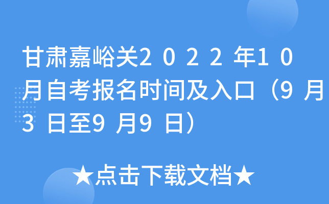 CP(gun)202210Կ(bo)r(sh)gڣ9399գ