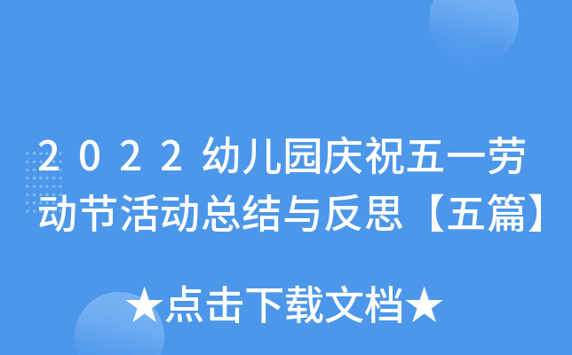2022׃@cףһڄӹ(ji)ӿY(ji)c˼ƪ