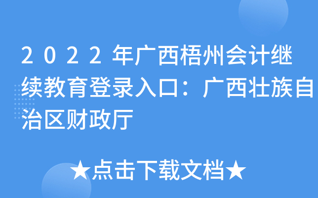 2022VݕӋ^m(x)ڣV΅^(q)ؔd