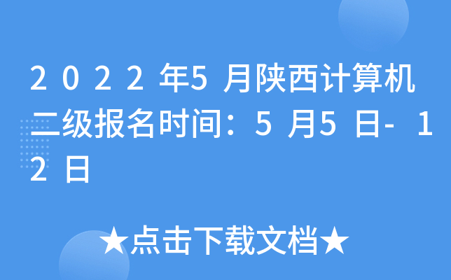 20225Ӌ(j)C(j)rg55-12