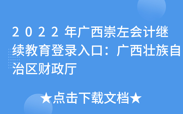 2022VӋ^m(x)ڣV΅^(q)ؔd
