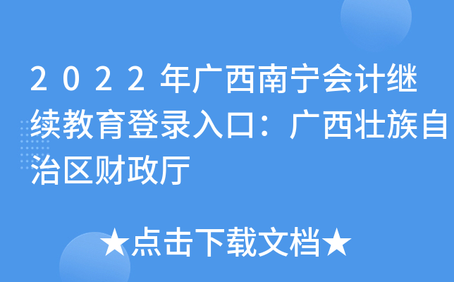 2022VόӋ^m(x)ڣV΅^(q)ؔd
