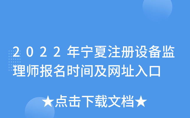 2022ꌎעO(sh)O(jin)펟rgW(wng)ַ