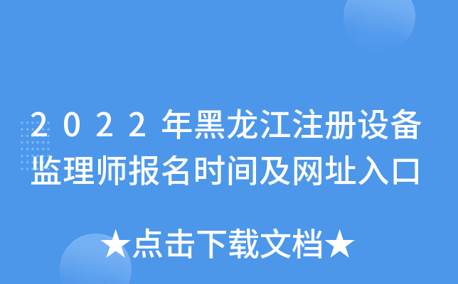 2022עO(sh)O(jin)펟rgW(wng)ַ