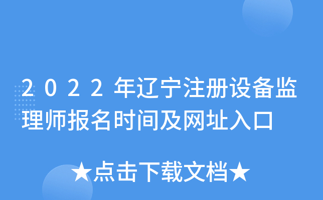 2022|ע(c)O(sh)O(jin)펟(bo)r(sh)gW(wng)ַ