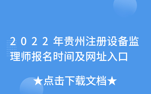 2022FעO(sh)O(jin)펟(bo)r(sh)gW(wng)ַ