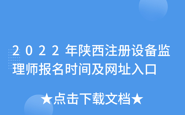 2022עO(sh)O(jin)펟rgW(wng)ַ