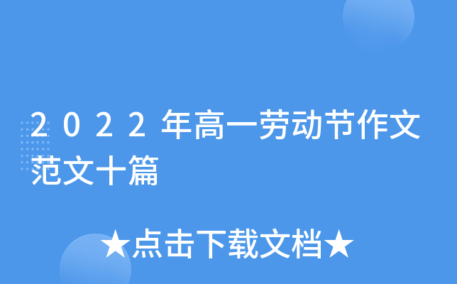 2022һڄ(dng)(ji)ķʮƪ