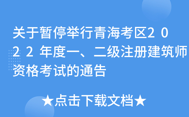 P(gun)ڕͣe^(q)2022һ(j)ע(c)Yԇͨ