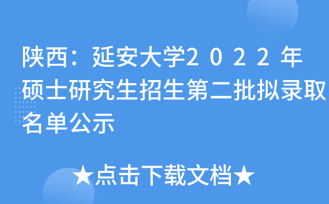 ӰW2022TʿоڶMȡιʾ