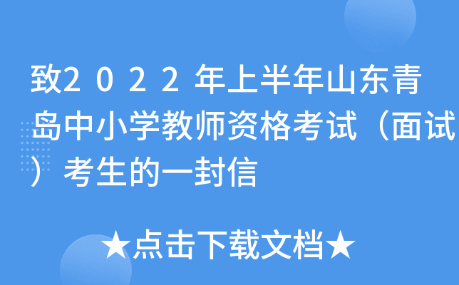 2022ϰɽ|uСW(xu)̎Yԇԇһ