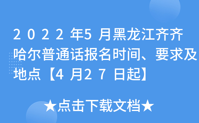 20225ºRRͨԒrgҪ󼰵c427