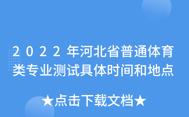 2022ӱʡͨwI(y)yԇwrg͵c