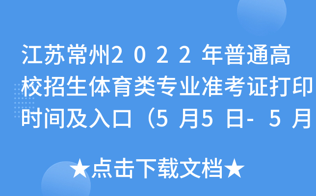 K2022ͨУwI(y)ʿCӡrgڣ55-59գ