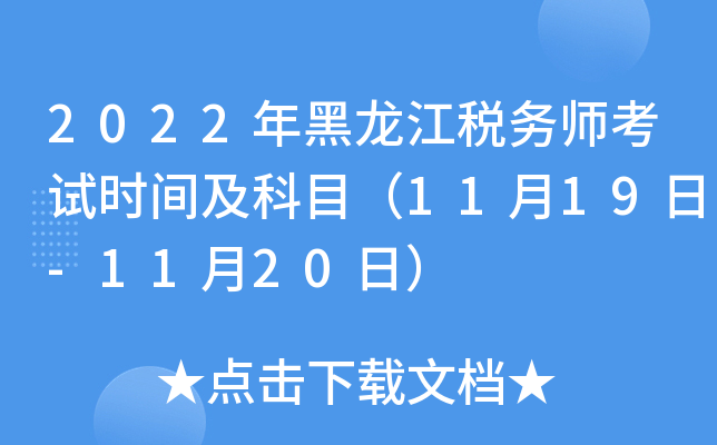 2022(w)ԇrgĿ1119-1120գ