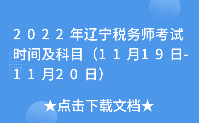 2022|(w)ԇrgĿ1119-1120գ