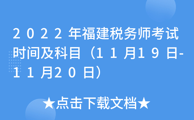 2022긣(w)ԇrgĿ1119-1120գ