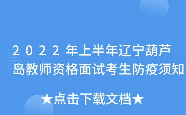 2022ϰ|Ju̎Yԇ֪