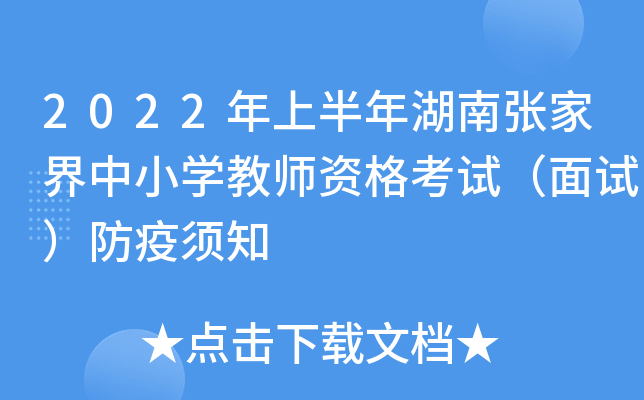 2022ϰϏҽСW(xu)̎Yԇԇ֪