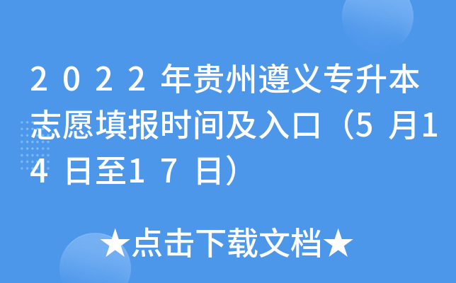 2022Fx־Ըrgڣ51417գ
