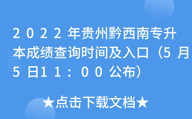 2022Fǭόɿԃr(sh)gڣ5511:00