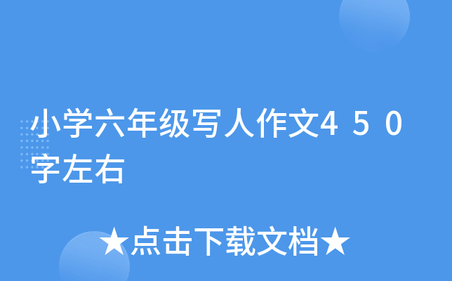 СW(xu)꼉450