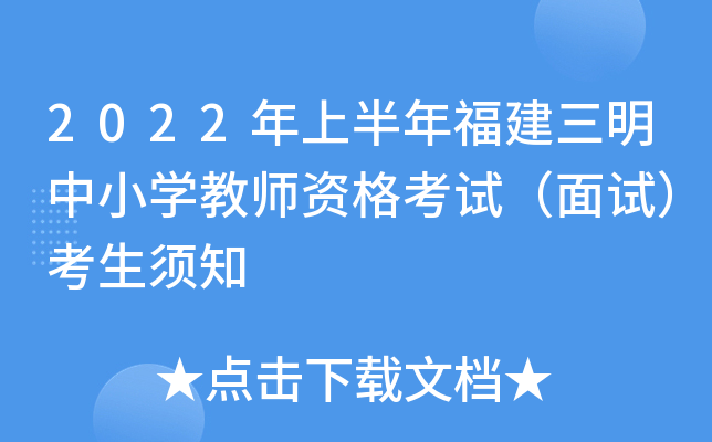 2022ϰ긣СW(xu)̎Yԇԇ֪