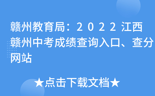 Mݽ֣2022Mпɿԃ?ni)־W(wng)վ