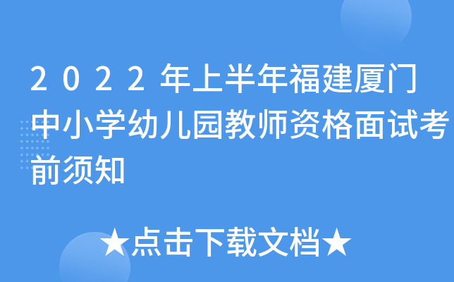 2022ϰ긣BTСW(xu)׃@̎Yԇǰ֪