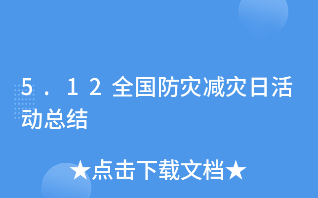 5.12ȫ(zi)p(zi)ջӿY(ji)
