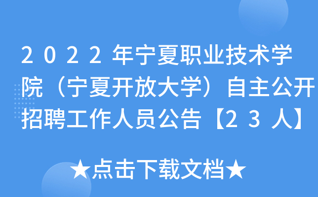 2022ꌎI(y)g(sh)W(xu)Ժ_ŴW(xu)_ƸˆT桾23ˡ