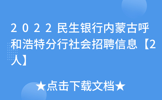 2022yЃ(ni)ɹźͺط(hu)ƸϢ2ˡ