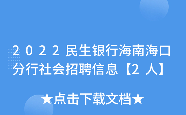2022yкϺڷ(hu)ƸϢ2ˡ