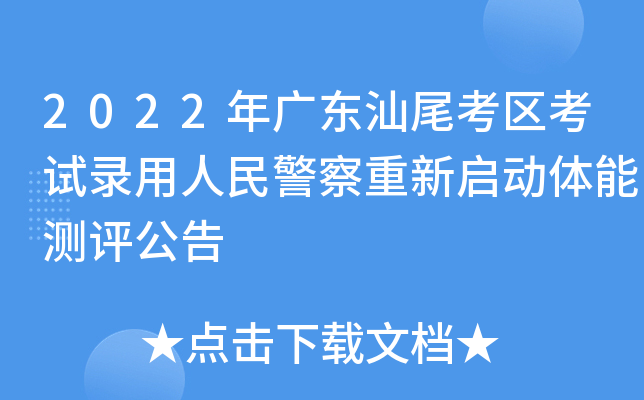 2022V|β^(q)ԇ񾯲(dng)wܜyu(png)