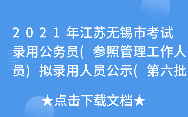 2021꽭Ko(w)aпԇù(w)T(չˆT)MˆTʾ()