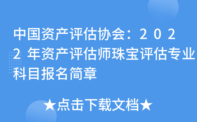 ЇYa(chn)u(png)f(xi)(hu)2022Ya(chn)u(png)錚u(png)I(y)Ŀ(bo)