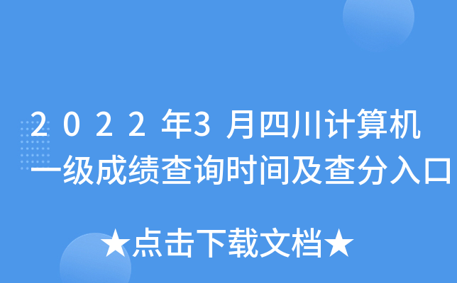 20223ĴӋC(j)һɿԃrg