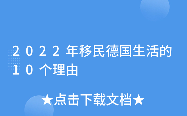 202210