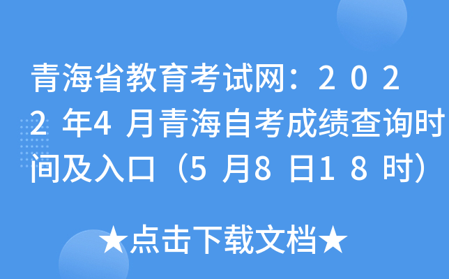 ຣʡԇW(wng)20224ຣԿɿ(j)ԃr(sh)gڣ5818r(sh)