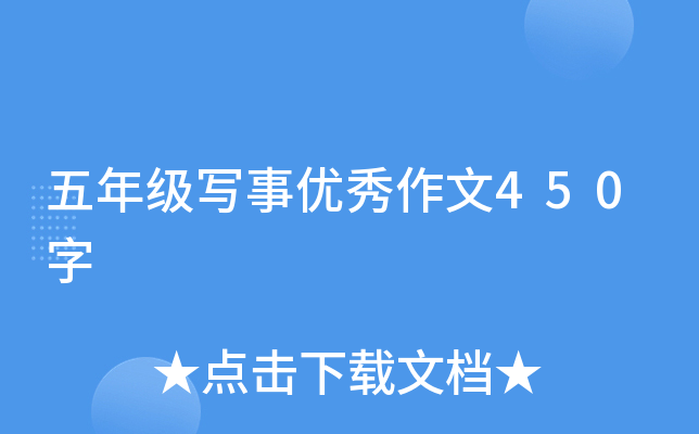 꼉(yu)450