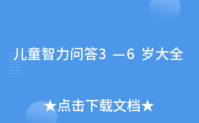 ͯ36qȫ